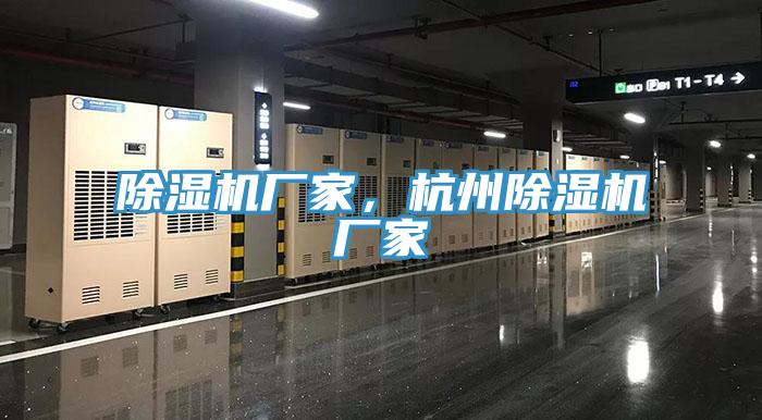 免费看操逼软件厂家，杭州免费看操逼软件厂家