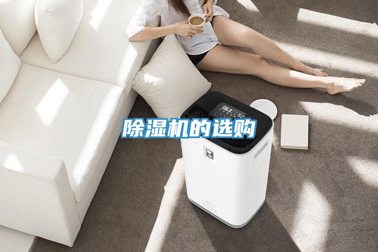 免费看操逼软件的选购