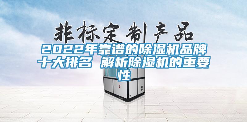 2022年靠谱的免费看操逼软件品牌十大排名 解析免费看操逼软件的重要性