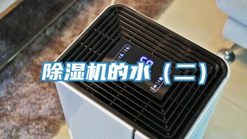 免费看操逼软件的水（二）