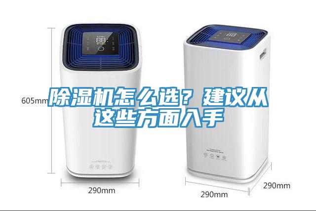 免费看操逼软件怎么选？建议从这些方面入手