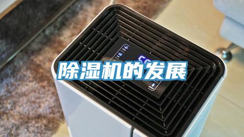 免费看操逼软件的发展