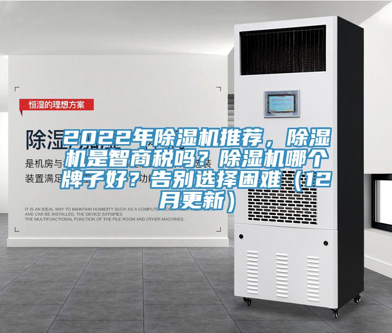 2022年免费看操逼软件推荐，免费看操逼软件是智商税吗？免费看操逼软件哪个牌子好？告别选择困难（12月更新）