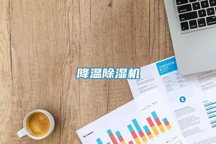 降温免费看操逼软件