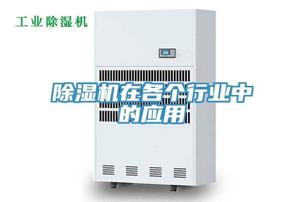 免费看操逼软件在各个行业中的应用