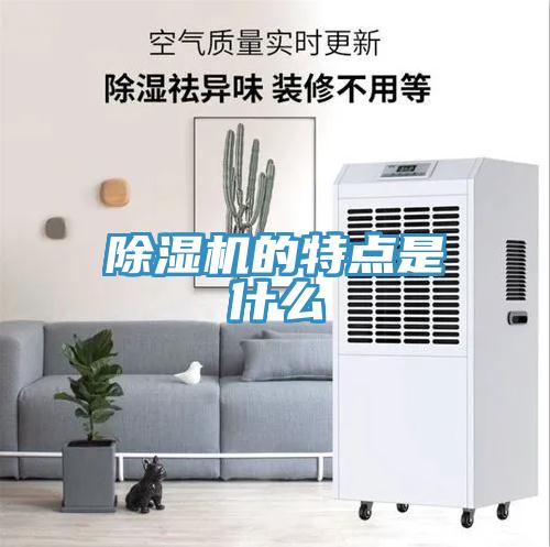 免费看操逼软件的特点是什么