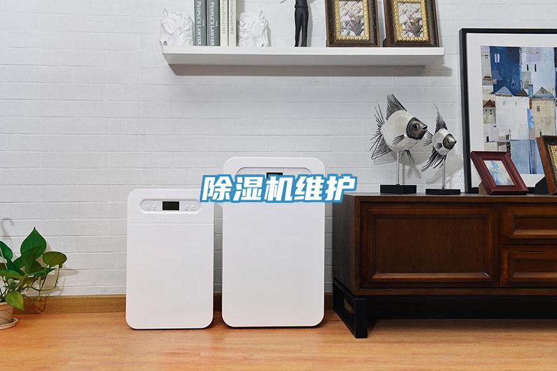 免费看操逼软件维护