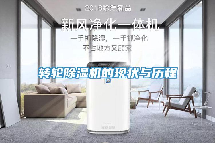 转轮免费看操逼软件的现状与历程
