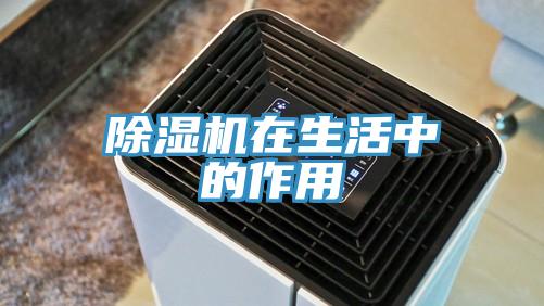 免费看操逼软件在生活中的作用
