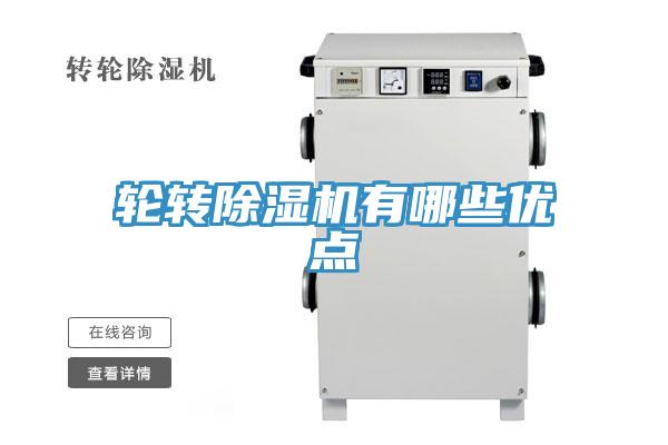 轮转免费看操逼软件有哪些优点