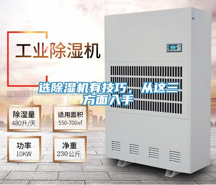 选免费看操逼软件有技巧，从这三方面入手