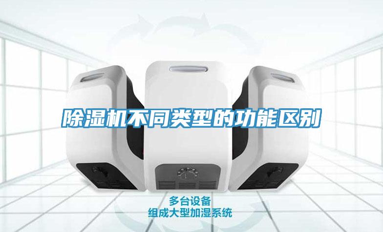 免费看操逼软件不同类型的功能区别