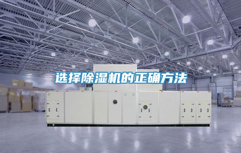 选择免费看操逼软件的正确方法