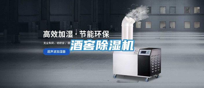 酒窖免费看操逼软件