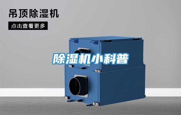 免费看操逼软件小科普