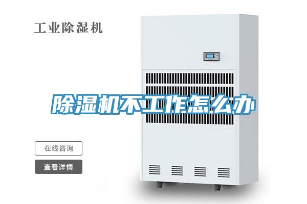 免费看操逼软件不工作怎么办
