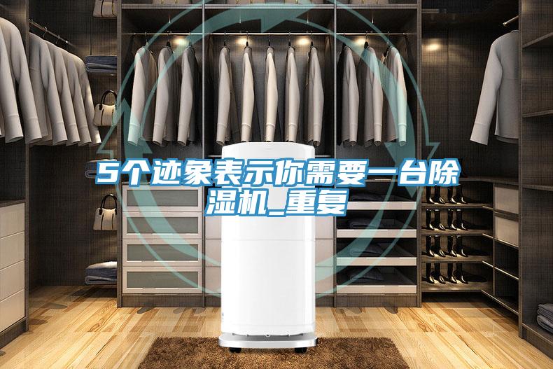 5个迹象表示你需要一台免费看操逼软件_重复