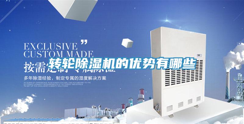 转轮免费看操逼软件的优势有哪些