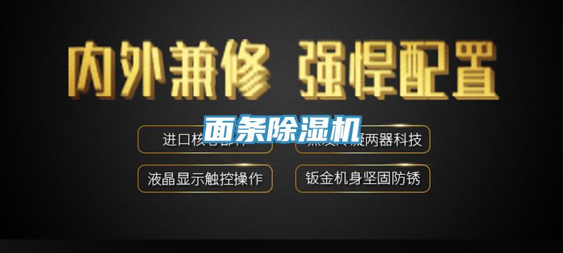 面条免费看操逼软件