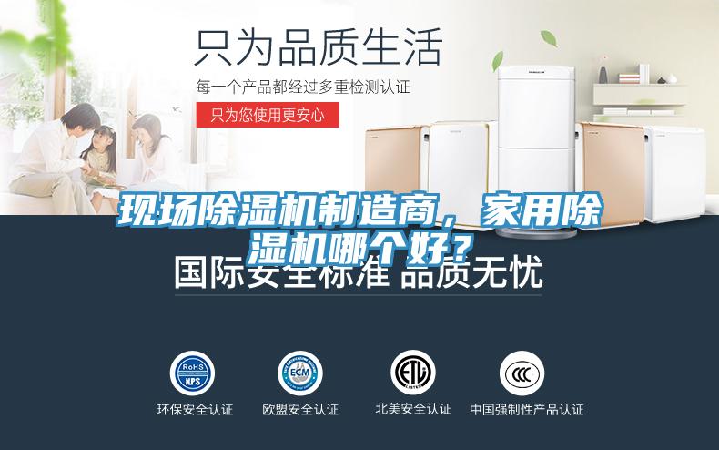 现场免费看操逼软件制造商，家用免费看操逼软件哪个好？