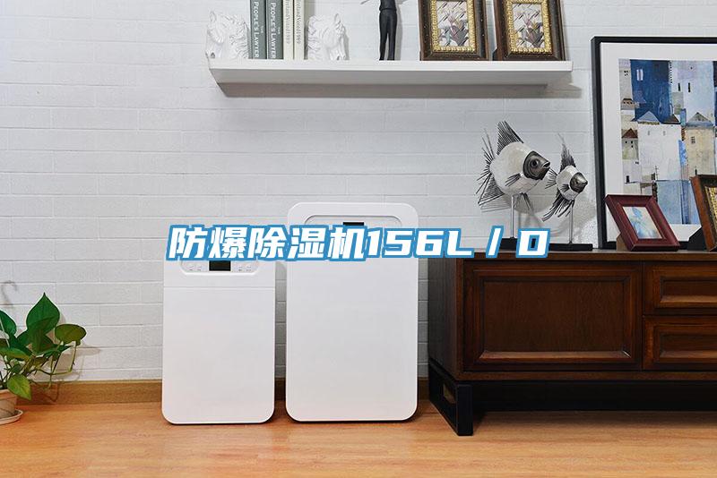 防爆免费看操逼软件156L／D