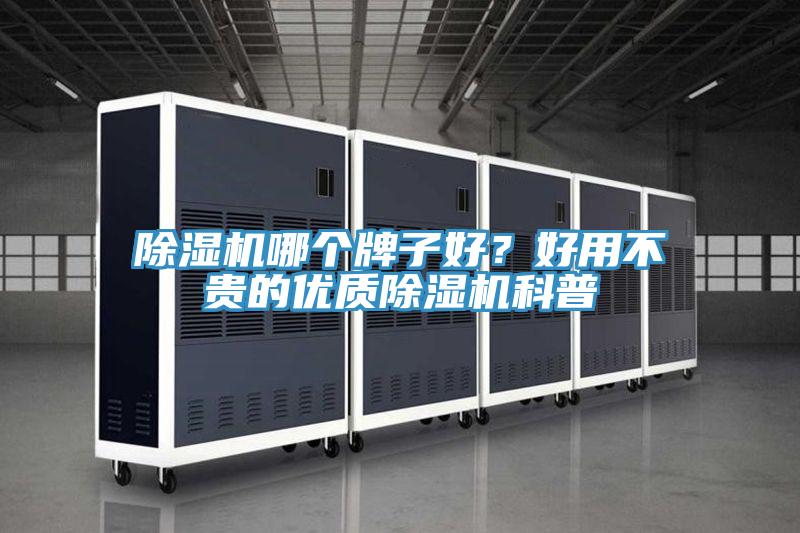 免费看操逼软件哪个牌子好？好用不贵的优质免费看操逼软件科普