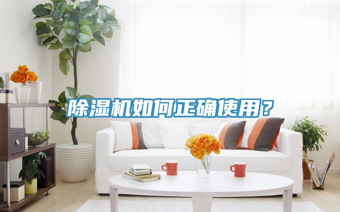 免费看操逼软件如何正确使用？
