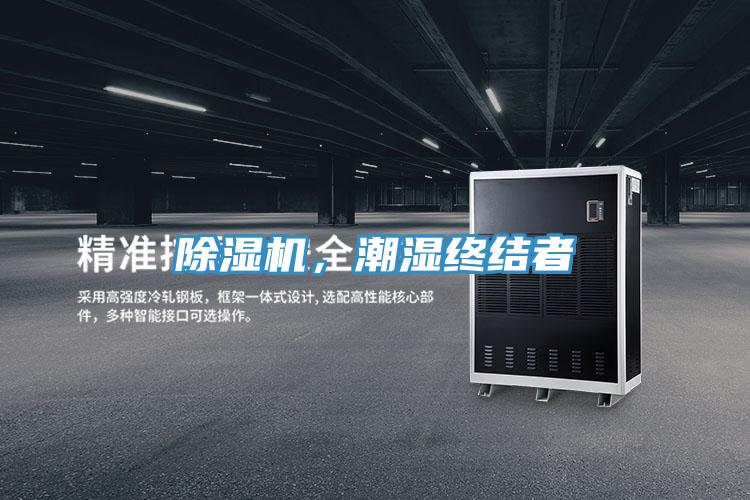 免费看操逼软件，潮湿终结者