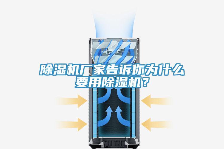 免费看操逼软件厂家告诉你为什么要用免费看操逼软件？