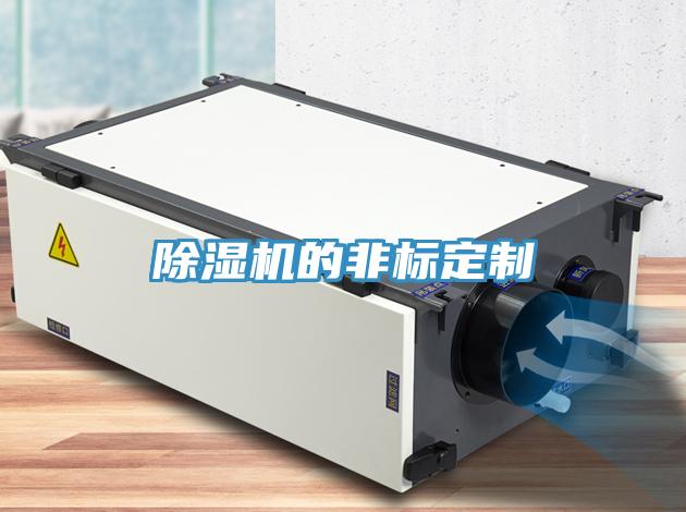 免费看操逼软件的非标定制