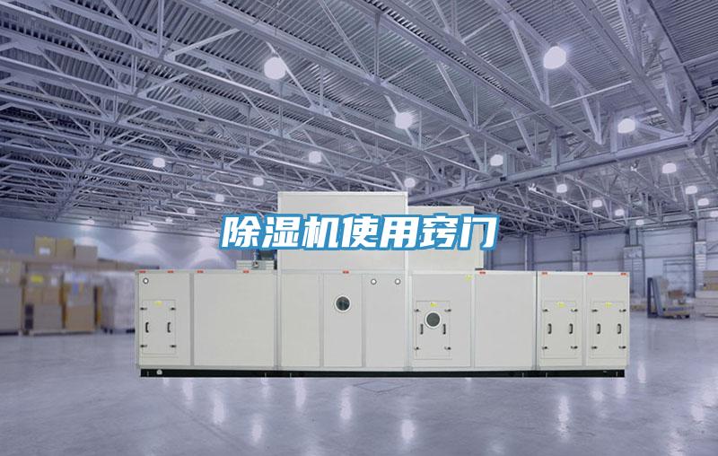 免费看操逼软件使用窍门