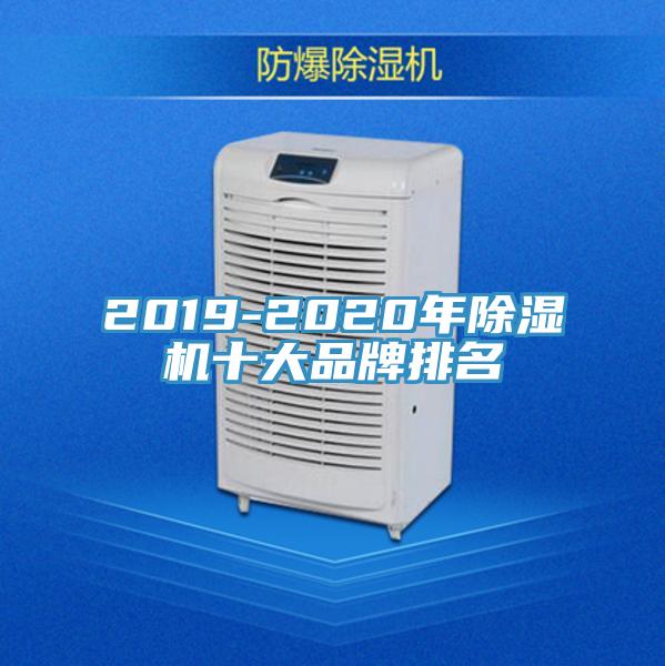 2019-2020年免费看操逼软件十大品牌排名