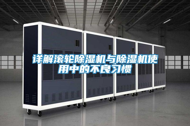 详解滚轮免费看操逼软件与免费看操逼软件使用中的不良习惯