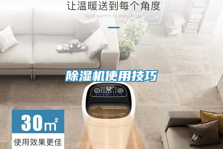免费看操逼软件使用技巧