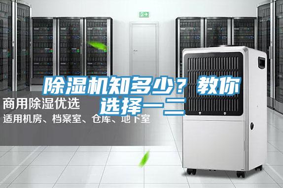 免费看操逼软件知多少？教你选择一二