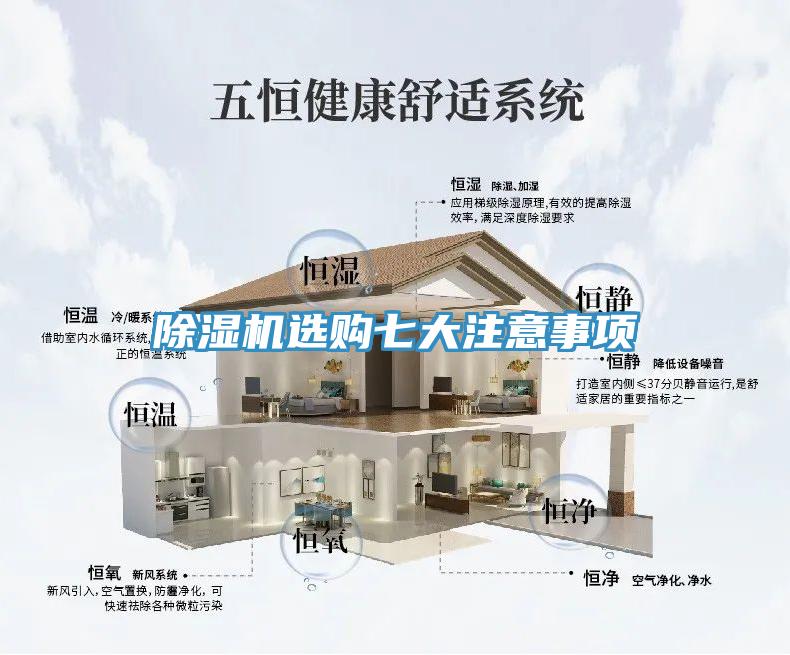 免费看操逼软件选购七大注意事项