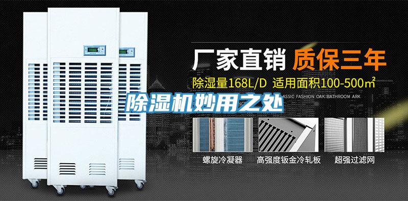 免费看操逼软件妙用之处