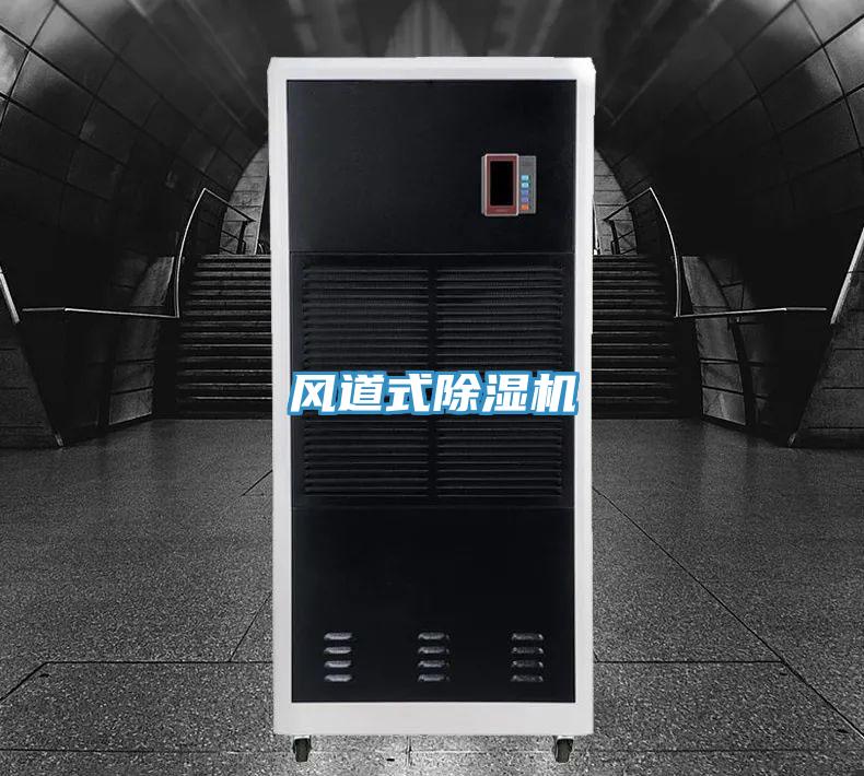 风道式免费看操逼软件