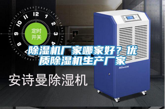 免费看操逼软件厂家哪家好？优质免费看操逼软件生产厂家