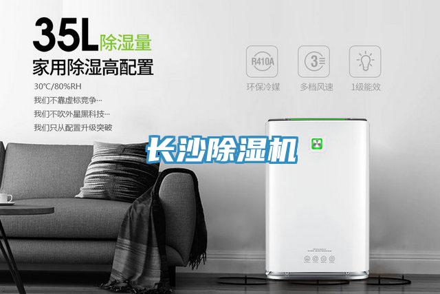 长沙免费看操逼软件