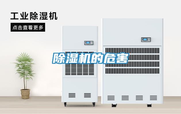免费看操逼软件的危害