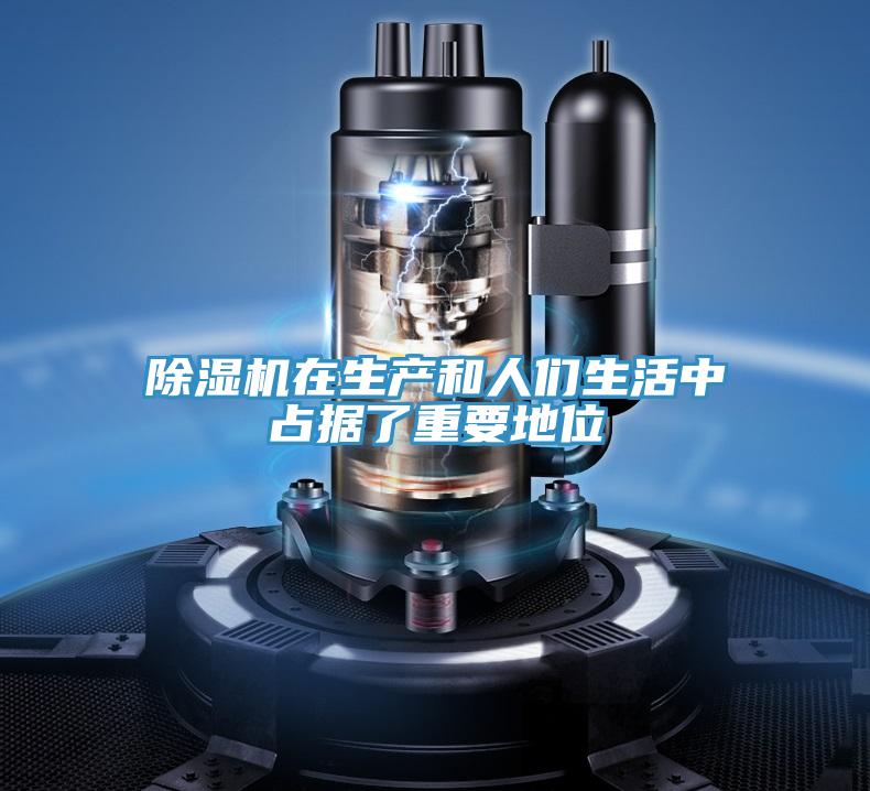 免费看操逼软件在生产和人们生活中占据了重要地位