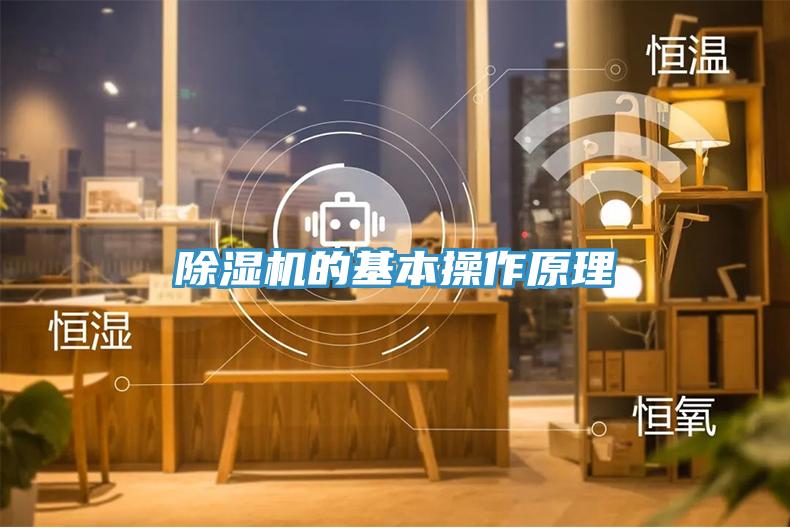 免费看操逼软件的基本操作原理