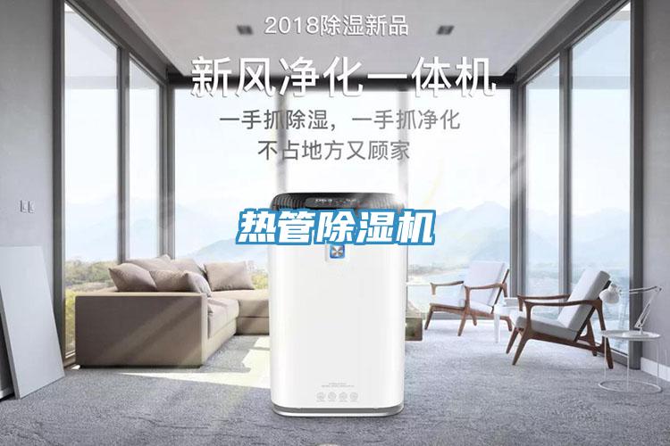 热管免费看操逼软件