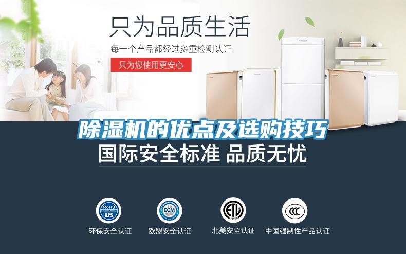 免费看操逼软件的优点及选购技巧