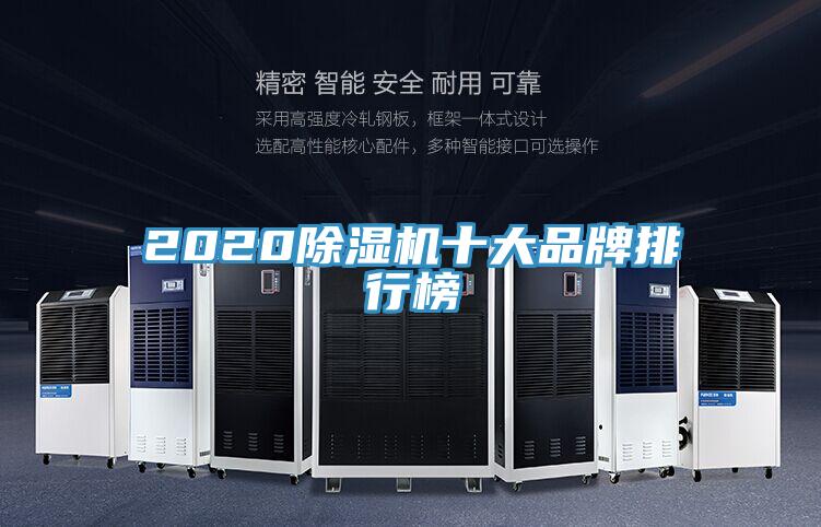 2020免费看操逼软件十大品牌排行榜