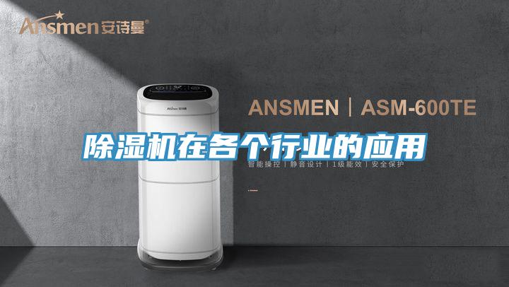 免费看操逼软件在各个行业的应用