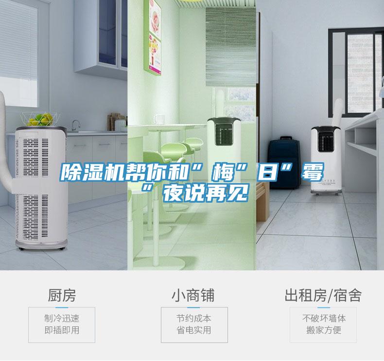 免费看操逼软件帮你和”梅”日”霉”夜说再见