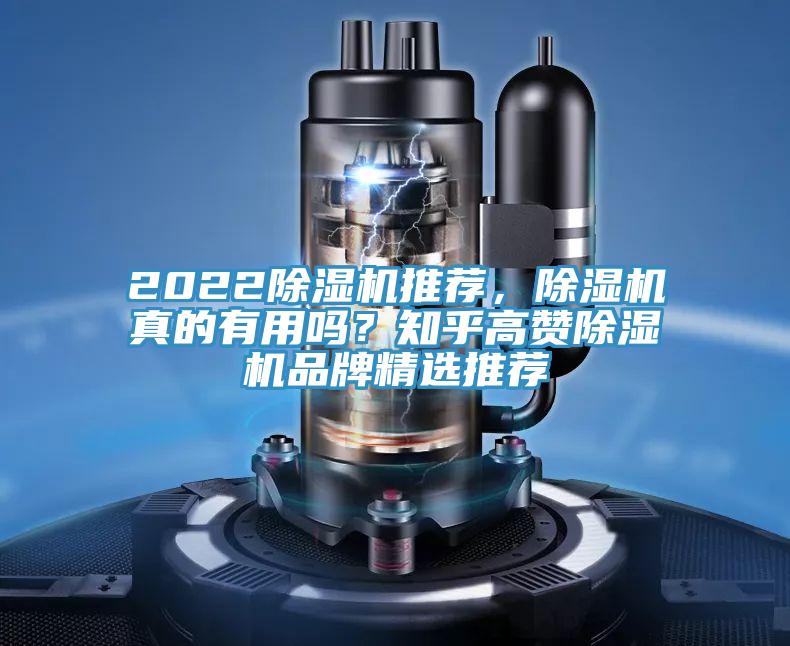 2022免费看操逼软件推荐，免费看操逼软件真的有用吗？知乎高赞免费看操逼软件品牌精选推荐