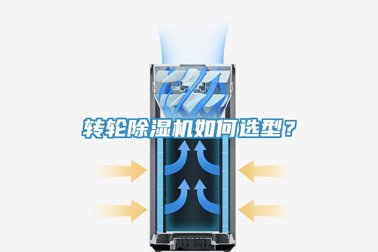 转轮免费看操逼软件如何选型？